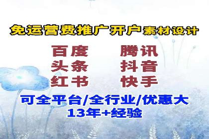 渠道开户返点营销策略研究