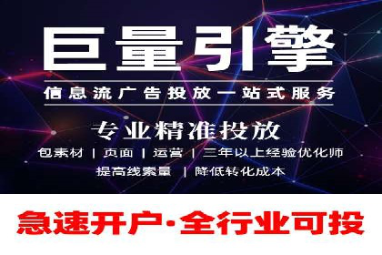 信息流广告优化实战技巧分享